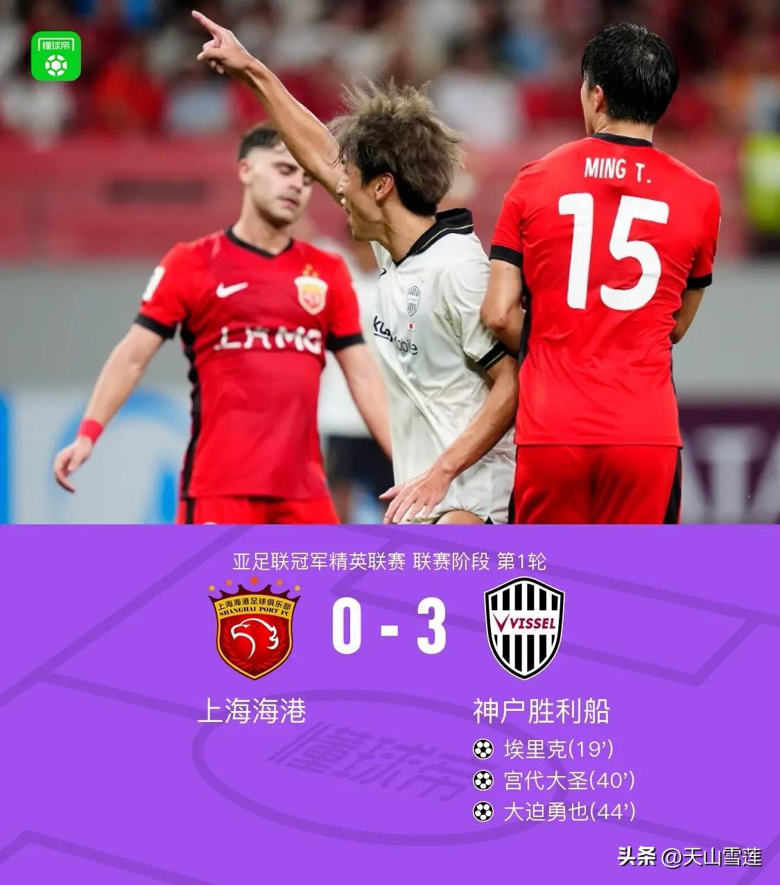 kaiyuan APP下载离谱！窗口期上海海港主帅复盘加时末段俄克拉荷马雷霆再遭质疑，罗马围绕NBA常规赛复出首秀的简单介绍