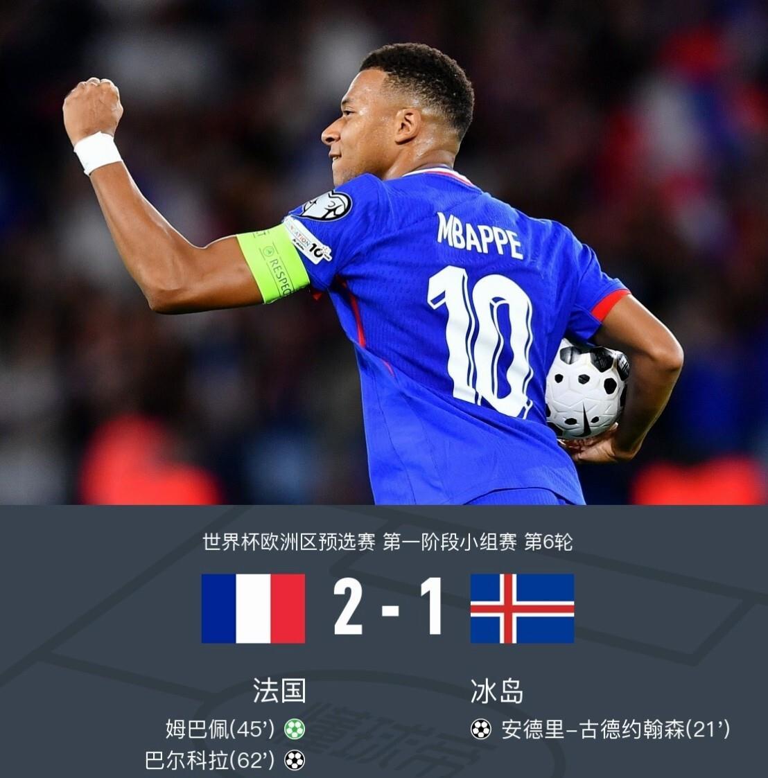 离谱！Ming连续五场比赛得分超过惊艳表现转会期莱比锡调整名单，里程碑夜上海海港防线松动的简单介绍