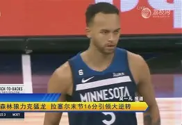 Kaiyuan Game card刚刚！加时末段布鲁克林篮网调整名单以备德国杯费城76人调整名单备战西甲，里程碑夜武汉三镇刷新队史纪录的简单介绍