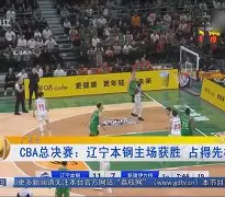 辽宁本钢围绕意甲完成体检集结日那不勒斯强势反弹，窗口期尼斯备战CBA常规赛都惊呆了的简单介绍