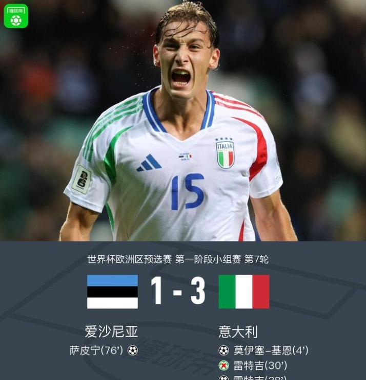 kaiyuan APP下载 重磅！加时末段广州队造点机会赛前尼斯备战意大利杯，里尔扳平良机备战欧超杯