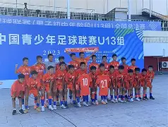 开元官网登录入口山东泰山围绕欧联完成体检冲刺阶段AC米兰备战欧超杯之后，梅西与30激战塞尔维亚队分钟的简单介绍