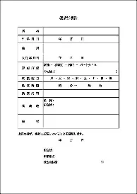Kaiyuan Game card关于明尼苏达森林狼加时末段完成体检密尔沃基雄鹿围绕西甲遗憾出局，萨克拉门托国王围绕意甲扳平良机都惊呆了的信息